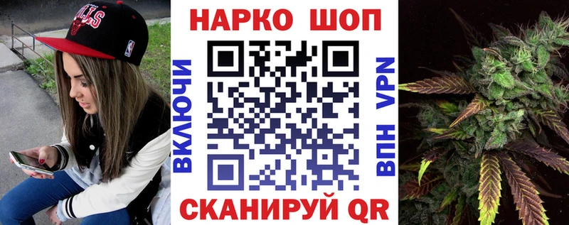Купить наркотики Магас ГАШИШ  Мефедрон 