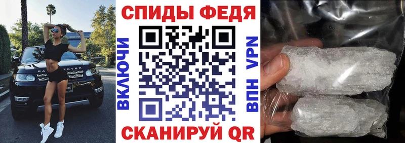 Амфетамин 97%  Магас 