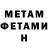 МЕТАДОН кристалл yardr171