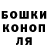 ГАШИШ Изолятор Lekha Vlasov