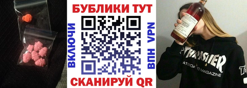 купить наркотик  Магас  Экстази ешки 