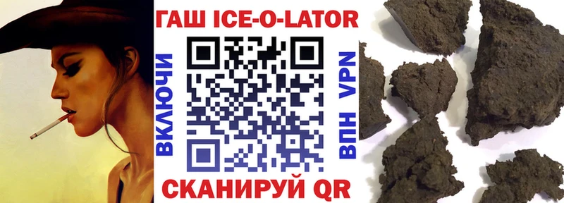 ГАШ VHQ  Магас 