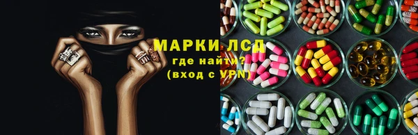 Альфа ПВП Краснослободск