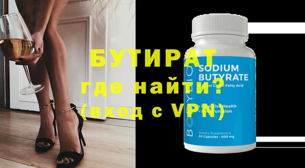 ГАЛЛЮЦИНОГЕННЫЕ ГРИБЫ Кулебаки