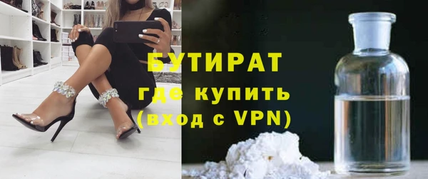 ГАЛЛЮЦИНОГЕННЫЕ ГРИБЫ Кулебаки