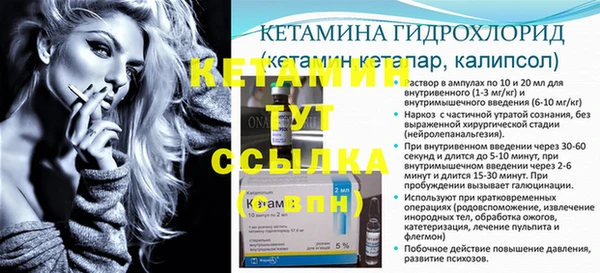 кокаин перу Красноперекопск
