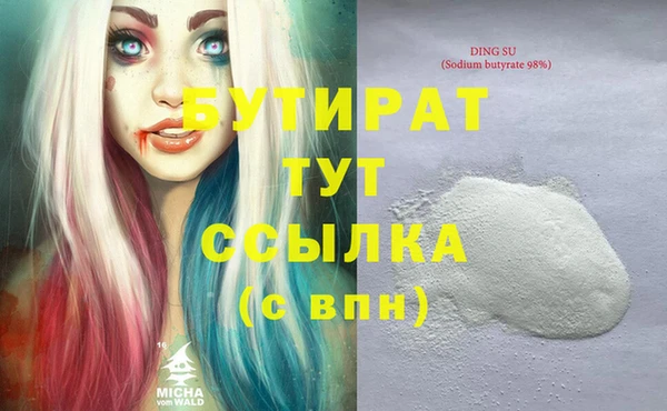 ГАЛЛЮЦИНОГЕННЫЕ ГРИБЫ Кулебаки