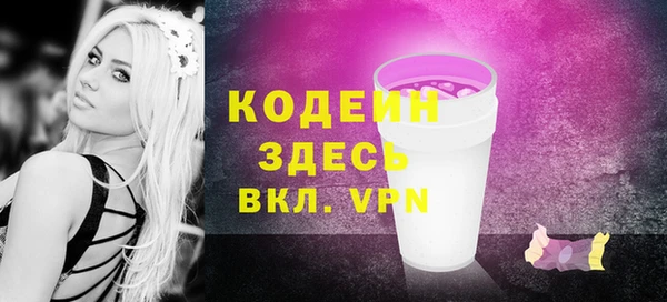 ГАЛЛЮЦИНОГЕННЫЕ ГРИБЫ Кулебаки