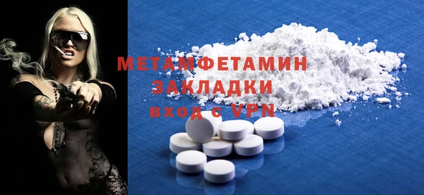 дмт Куйбышев