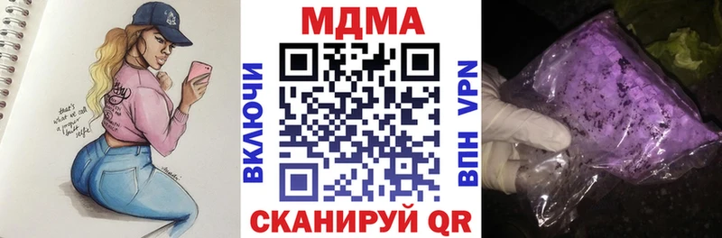 МДМА VHQ  Магас 