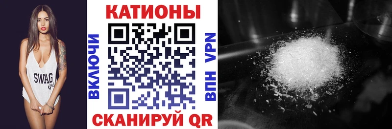 МЯУ-МЯУ мяу мяу blacksprut как зайти Магас купить цена