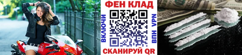 МЕТАМФЕТАМИН винт  хочу   Магас 